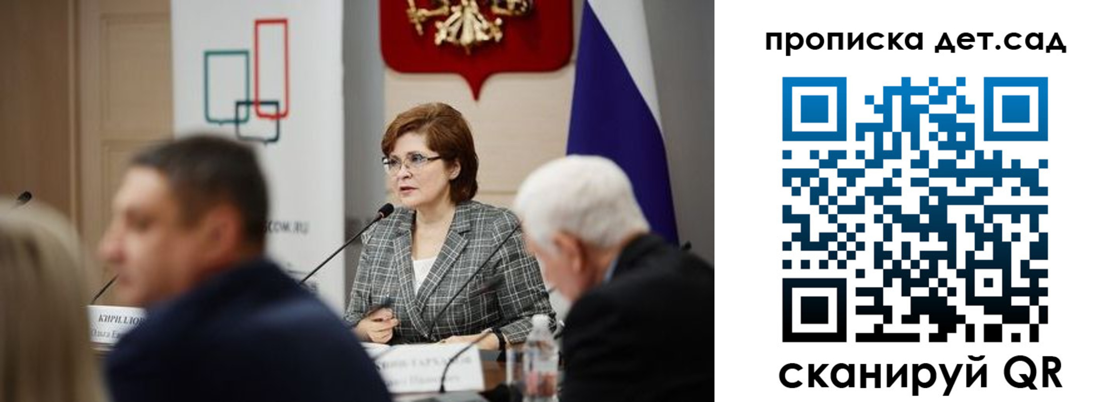 временная регистрация собственник в Димитровграде
