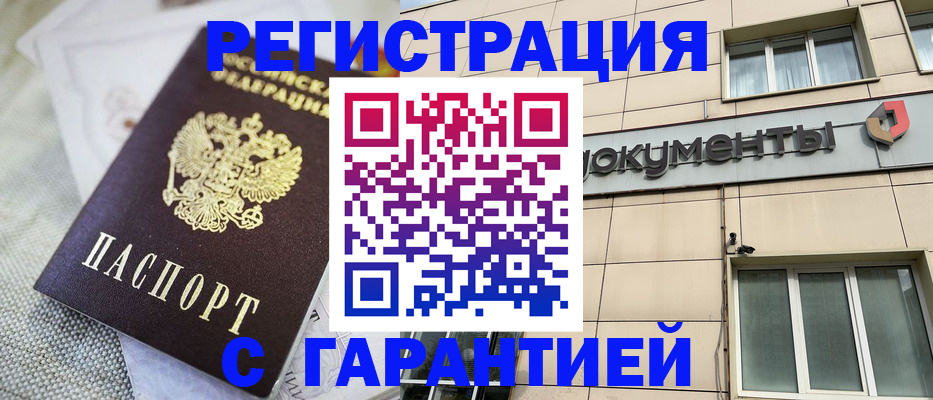 найти адрес прописки в Димитровграде