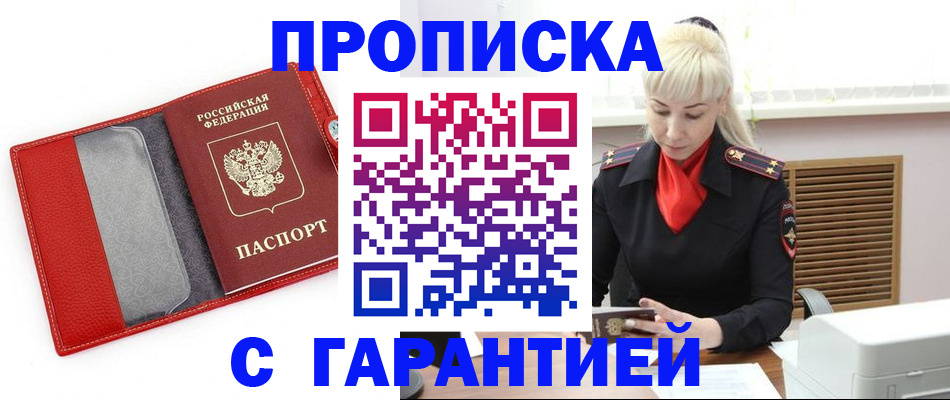 форма 3 в Димитровграде