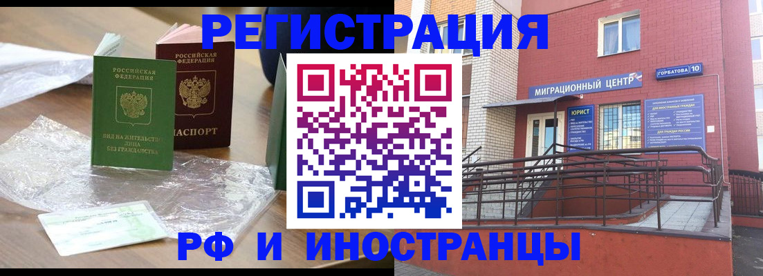 регистрация для школы в Димитровграде