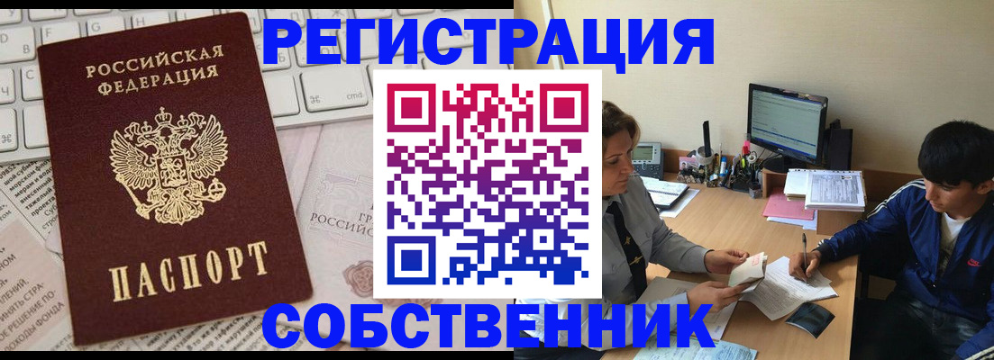 регистрация для школы в Димитровграде